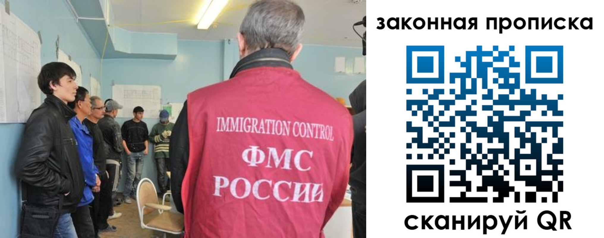 купить прописку в Менделеевске