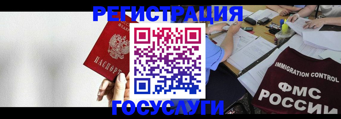регистрация для школы в Менделеевске