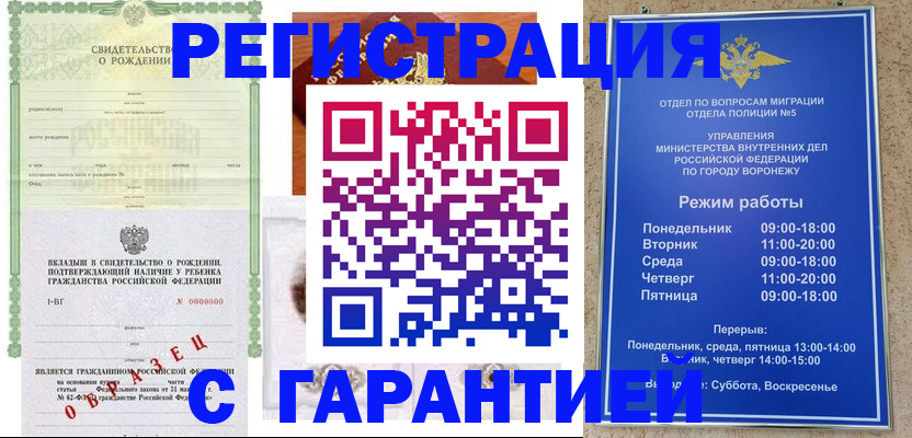 регистрация для дет. сада в Менделеевске